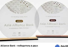 Тошкентдаги U-Enter инновацион марказида CX Banking Index