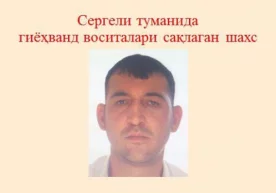 Гиёҳвандлик воситалари ёки психотроп моддалар билан қонунга