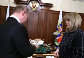Putinga Rossiya prezidenti guvohnomasi topshirildi фото