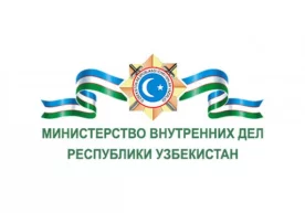 Ўзбекистон Ички ишлар вазирлиги тизимида қатор янги