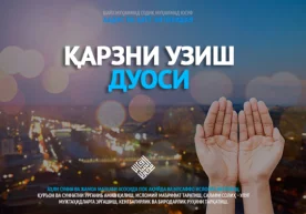 4675. «Бир мукотаб Али розияллоҳу анҳунинг олдига келиб: