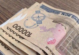 Мажбурий ижро бюроси Наманган вилоят бошқармаси, шаҳар ва
