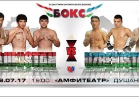 Душанбе шаҳрида ўзбек ва тожик чарм қўлқоп усталари