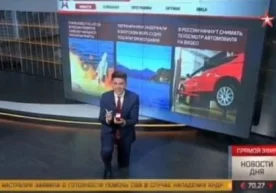 Россиянинг “Звезда» телеканали “Новости дня” кўрсатуви