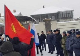 Бишкекдаги Хитой элчихонаси ёнидаги намойишчилар қирғиз