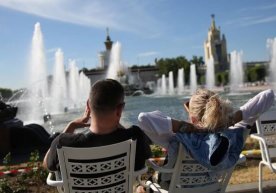 Фото: «Москва» Иванов номидаги илмий тадқиқот институти