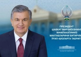 Давлат раҳбари катта орзу-умидлар билан келажак режаларини