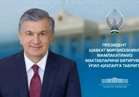 Давлат раҳбари катта орзу-умидлар билан келажак режаларини
