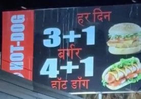 Тошкент шаҳрида ижтимоий тармоқларда муҳокамага сабаб