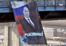 Номаълум шахслар томонидан East River дарёси устидан