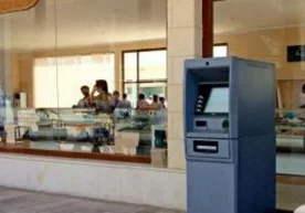 "Халқ банки" Тошкент шаҳар филиали томонидан