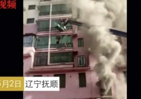 Фото: «Scmp.com» Хитойнинг Ляонин провинциясидаги Фушун