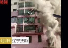 Foto: «Scmp.com» Xitoyning Lyaonin provinsiyasidagi Fushun