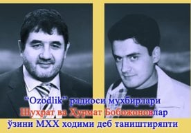 Фото: «Маҳалладош» «Маҳалладош» газетасида «Озодлик»