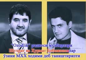 Фото: «Маҳалладош» «Маҳалладош» газетасида «Озодлик»