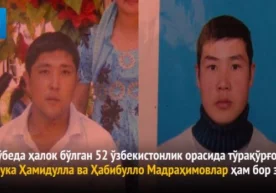 O‘zbekiston FVV e’lon qilgan Aqto‘bedagi fojiada halok