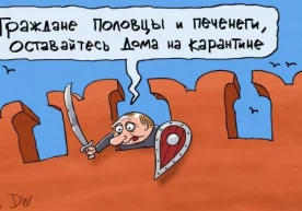 Путин, печенег ва қипчоқлар мавзуси карикатура устаси