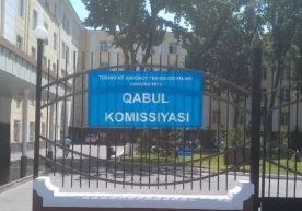 Олий ўқув юртлари қабул комиссиялари ишининг якунланишига