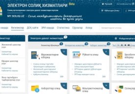 Ўзбекистон Республикаси Давлат солиқ қўмитасида солиқ