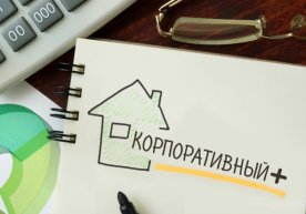 Beeline Business янги “Корпоратив+” хизмати жорий этилгани
