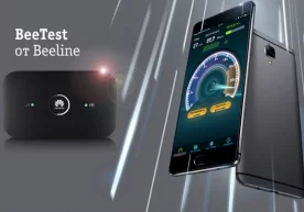 Beeline Facebook фойдаланувчилари учун BeeTest 4G танлови