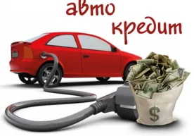 Жорий йилда қатор банклар автокредит хизматини таклиф