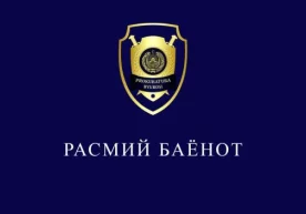 Мазкур хабарда, Тошкент вилоятининг Юқоричирчиқ туманида