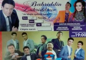 Bahriddin Zuhriddinov konsertiga chiptalar to‘liq sotildi фото