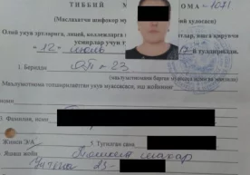 Жорий йилда Тошкент давлат юридик университетига ҳужжат
