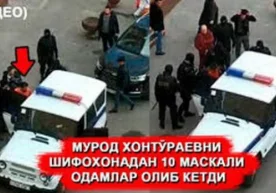 26 ноябрь куни Мурод Хонтўраев офисида қора ниқобли