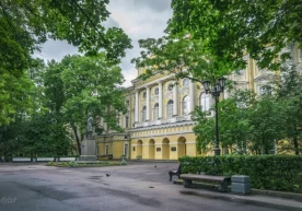 2020 йил 21 январь кунида Санкт-Петербург шаҳрида Герцен