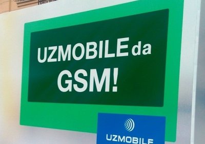 Uzmobile GSM internet-paketlarga ulanishni qulaylashtirdi фото
