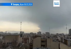 АҚШ Марказий қўмондонлиги (CENTCOM) Эрон тинч аҳолиси учун