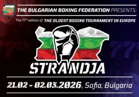 Бугун София шаҳрида анъанавий 77-бор ўтказилаётган