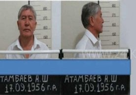 Avval xabar berganimizdek, Qirgʻizistonning sobiq