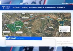 Ўзбекистонда транспорт инфратузилмасини ривожлантириш