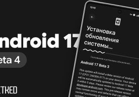 "Google" компанияси "Android 17" нинг