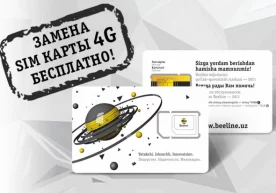 Beeline компаниянинг шахсий офисларида абонентларнинг