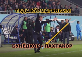 Хабарингиз бор, кеча Суперлига-2018 2-туридан ўрин олган