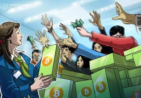 Чоршанба куни Валл Стреэт биржаси очилиши билан Bitcoin