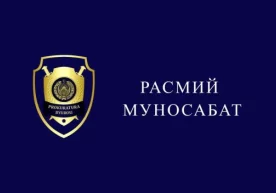 Жорий йилнинг 19 июнь куни Ижтимоий тармоқларда “МИБ газ