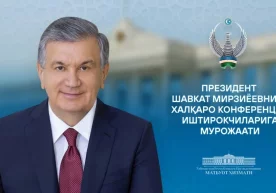 Президент Шавкат Мирзиёев «Ислом ҳамкорлик ташкилотига