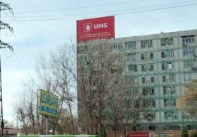 UMS (Universal Mobile Systems) мобил оператори Ўзбекистон