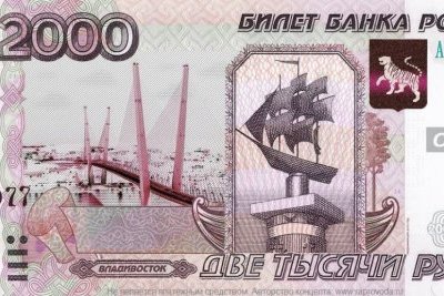 Yangi banknotalar. 200 va 2000 rubllik banknotalar dizaynida qaysi shaharlar tasviri paydo bo‘lishi aniqlab olindi фото
