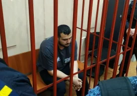 Фото: msk1.ru Москванинг Басманний суди Россия Қуролли