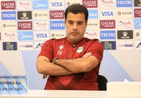 An official press conference was held at Qatar's Al