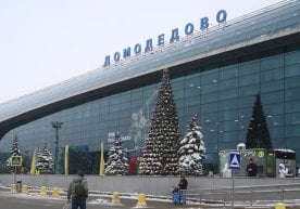 Домодедово аэропортини 132 млрд рублга сотиш бўйича