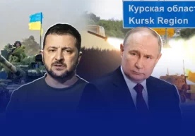 РФнинг суверен ҳудудларини эгаллаб туриш Украинага руҳий
