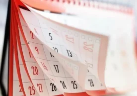 Президент қарори лойиҳасига кўра, 2025-йилнинг