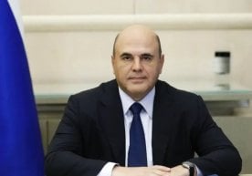 The Jerusalem Post анъанавий тарзда «жаҳондаги энг нуфузли